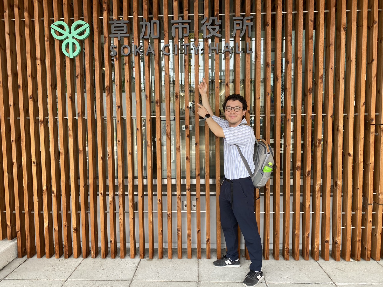 草加市役所を行政視察